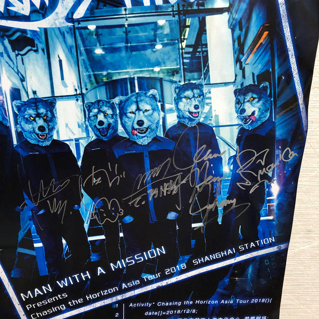 MAN WITH A MISSION(マンウィズアミッション)の上海限定MAN WITH A MISSIONポスター エンタメ/ホビーのタレントグッズ(ミュージシャン)の商品写真