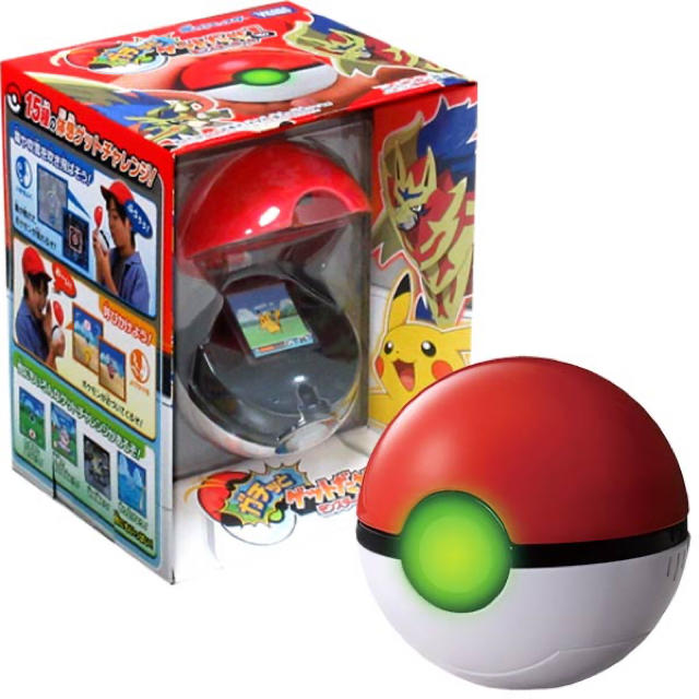 ガチッとゲットだぜ！モンスターボール
