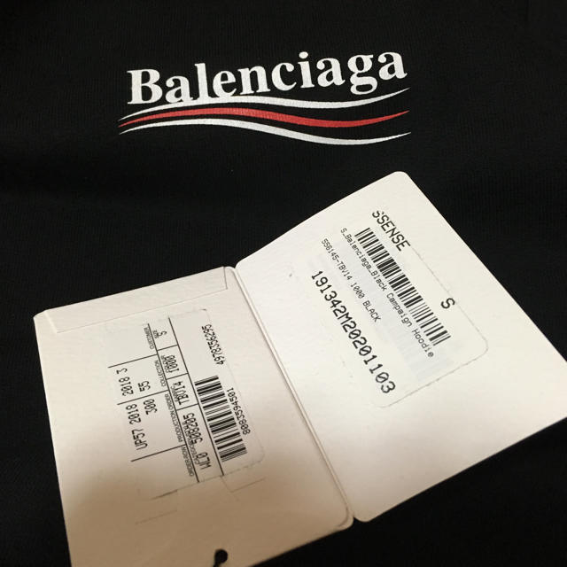 Balenciaga(バレンシアガ)の新品 バレンシアガ ロゴ パーカー 海外S ブラック キャンペーン フーティ  メンズのトップス(パーカー)の商品写真