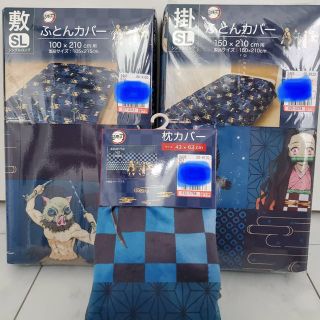 シマムラ(しまむら)の鬼滅の刃 新品！カバー シーツセット(キャラクターグッズ)