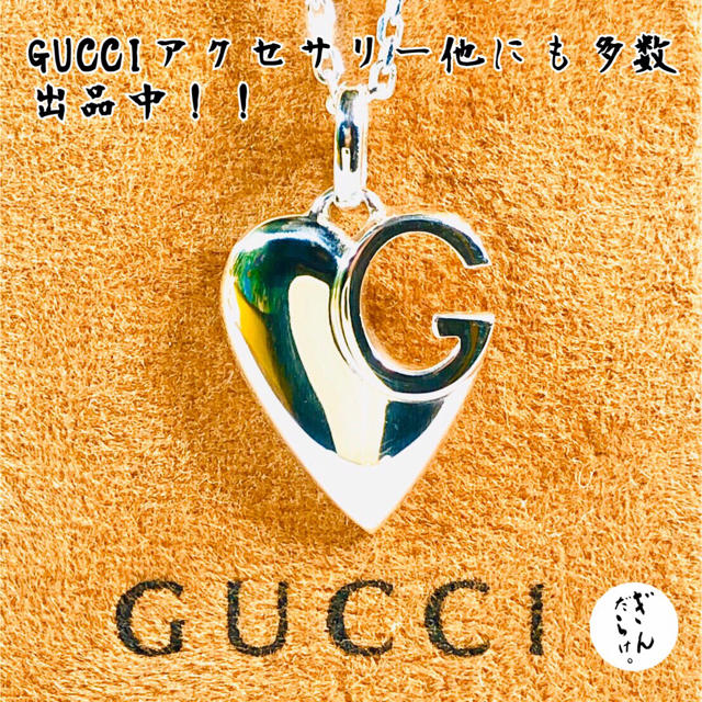 Gucci - 【超美品】GUCCI Gハート ネックレス レディース シルバー925の通販 by ぎんだらけ。's shop