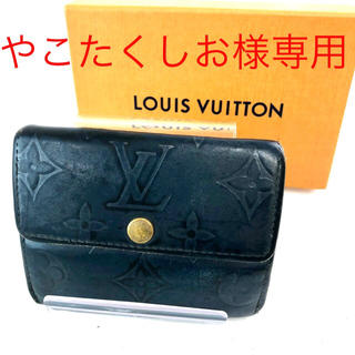 ルイヴィトン(LOUIS VUITTON)の専用❣️ルイヴィトン ヴェルニ  二つ折り財布 コンパクト 紺 黒❣️(財布)