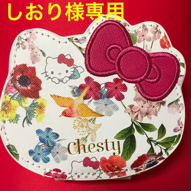 Chesty(チェスティ)のキティちゃん　ミラー　拡大鏡　チェスティ レディースのファッション小物(ミラー)の商品写真