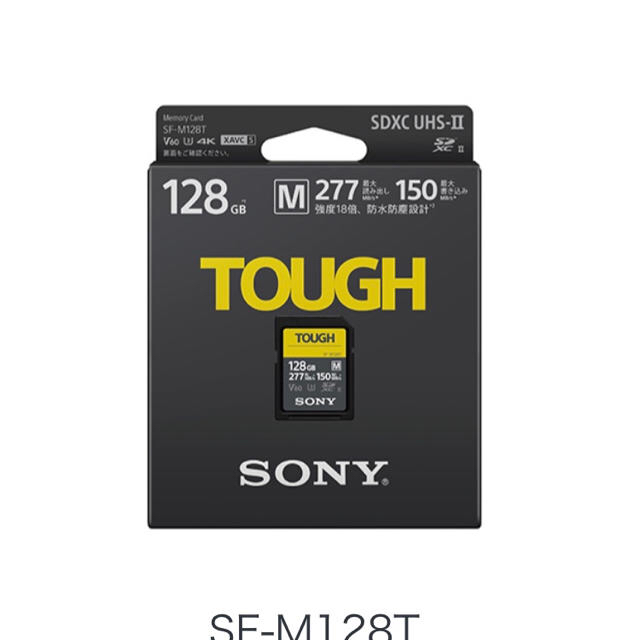 ソニー新製品 SONY SDカード TOUGH 128GB