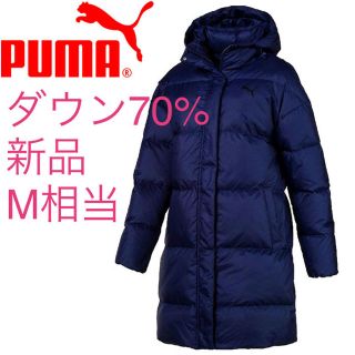 プーマ(PUMA)の新品M PUMA(プーマ)のトレーニングウェア ウィメンズ ダウンジャケット(ダウンジャケット)