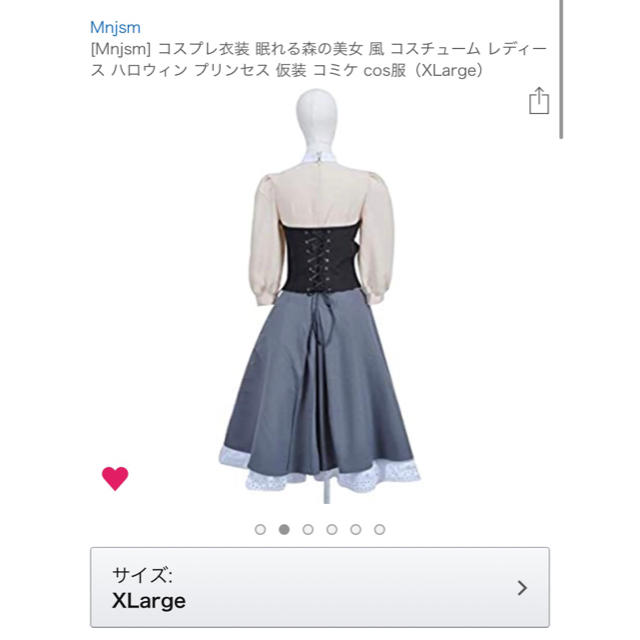 眠れる森の美女 コスチューム ⭐眠れる森の美女 緑 妖精 魔法使い 仮装衣装