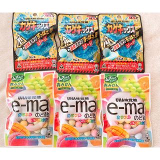 お菓子　詰め合わせ　18   送料無料(菓子/デザート)