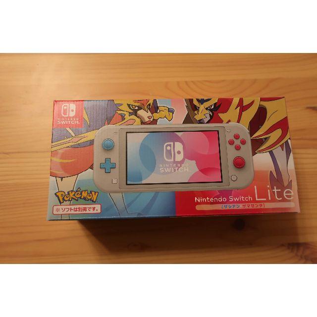 新品未開封 Nintendo Switch Lite ザシアン・ザマゼンタ HD