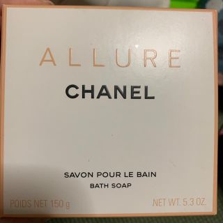 シャネル(CHANEL)のCHANEL石けん(ボディソープ/石鹸)