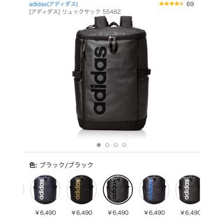 アディダス(adidas)のadidas/アディダス/スクエア型リュック/ボックスリュック23L(バッグパック/リュック)