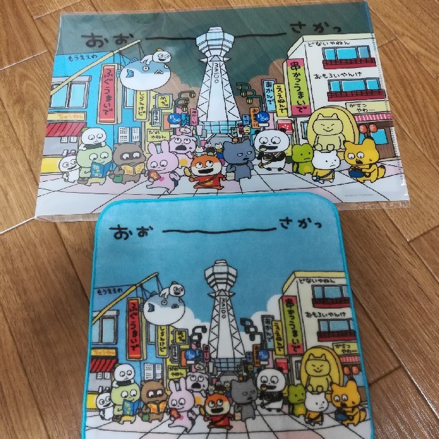 にしむらゆうじ展 梅田loft限定 クリアファイル ハンドタオル にしむらゆうじ展 梅田loft限定 クリアファイル ハンドタオル