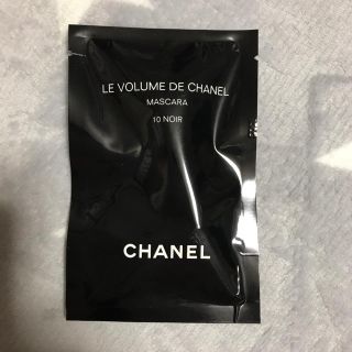 シャネル(CHANEL)のシャネル　マスカラ　サンプル(マスカラ)