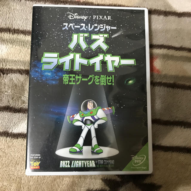 スペース レンジャー バズ ライトイヤー 帝王ザーグを倒せ Dvdの通販 By 永遠の高校球児 S Shop ラクマ