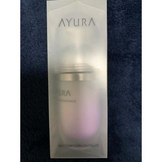 アユーラ(AYURA)のAYURA 美容液(美容液)