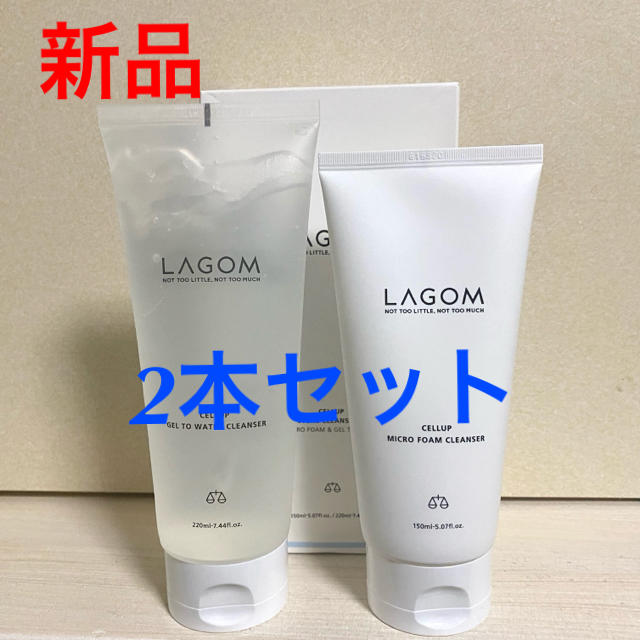 LAGOM(ラーゴム)の新品　LAGOM ラゴム 洗顔　ジェル　クレンザー コスメ/美容のスキンケア/基礎化粧品(洗顔料)の商品写真