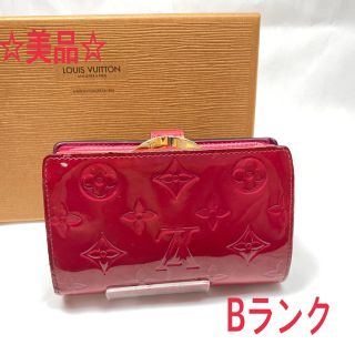 ルイヴィトン(LOUIS VUITTON)のしおりん様専用（20日まで☆）(財布)