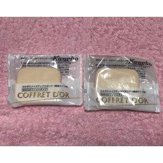 コフレドール(COFFRET D'OR)のコフレドール　カネボウメイクアップスポンジ(その他)