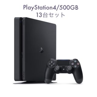 プレイステーション4(PlayStation4)の【新品未使用】PlayStation4／500GB／ジェットブラック／13台(家庭用ゲーム機本体)