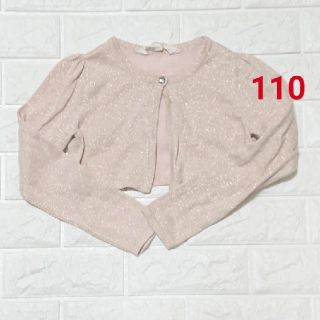 エイチアンドエム(H&M)のＨ&Ｍ  ボレロ カーディガン 110(カーディガン)