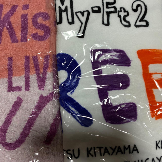 Kis-My-Ft2(キスマイフットツー)のキスマイ　タオル インテリア/住まい/日用品の日用品/生活雑貨/旅行(タオル/バス用品)の商品写真