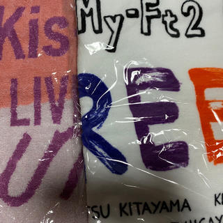 キスマイフットツー(Kis-My-Ft2)のキスマイ　タオル(タオル/バス用品)