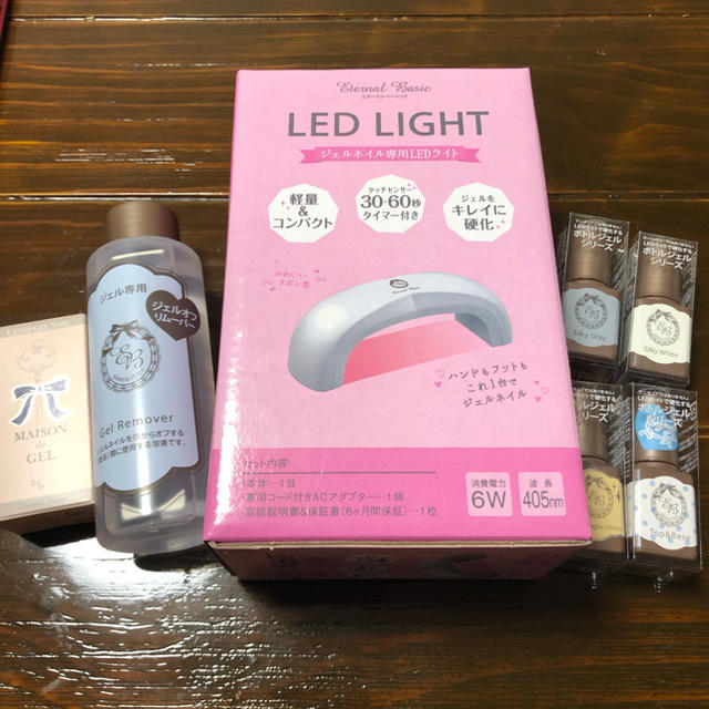 自宅でジェルネイル☆カラー5本&ジェルオフリムーバー＆LED LIGHTネイル