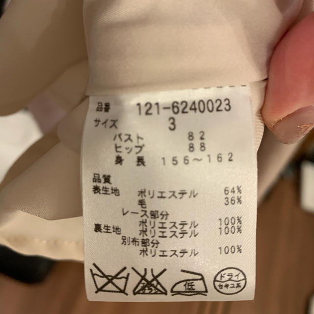 PROPORTION BODY DRESSING(プロポーションボディドレッシング)の【美品】プロポ　ウールジャージーワンピース レディースのワンピース(ひざ丈ワンピース)の商品写真