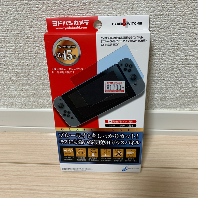 Nintendo Switch(ニンテンドースイッチ)のNintendo Switch JOY-CON(L) ネオンブルー/(R) ネオ エンタメ/ホビーのゲームソフト/ゲーム機本体(家庭用ゲーム機本体)の商品写真