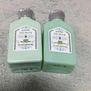 イグニス(IGNIS)のイグニス フレッシュネイチャー ミニボトルセット(乳液/ミルク)