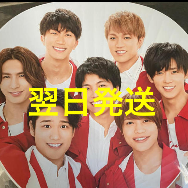 ジャニーズWEST(ジャニーズウエスト)のカウコン うちわ ジャニーズWEST エンタメ/ホビーのタレントグッズ(アイドルグッズ)の商品写真