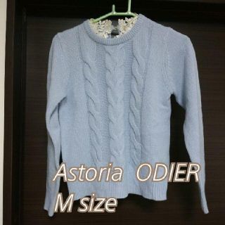 アストリアオディール(ASTORIA ODIER)のケーブルニット(ニット/セーター)