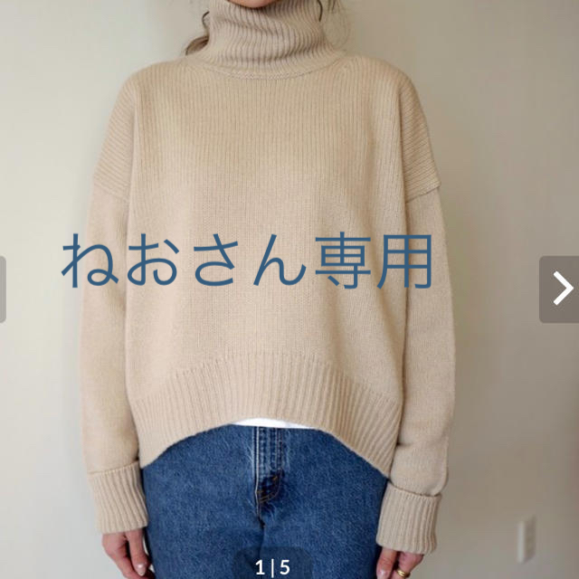 ねおさん専用　Gypsohila ecru high neck knit レディースのトップス(ニット/セーター)の商品写真