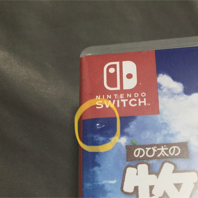 Nintendo Switch(ニンテンドースイッチ)の【かよ様専用】ドラえもん　のび太の牧場物語　ソフト　中古 エンタメ/ホビーのゲームソフト/ゲーム機本体(家庭用ゲームソフト)の商品写真