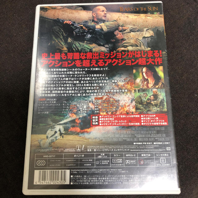 ティアーズ オブ ザ サン DVD   エンタメ/ホビーのDVD/ブルーレイ(外国映画)の商品写真