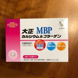 タイショウセイヤク(大正製薬)の大正カルシウムMBPカルシウム&コラーゲン(コラーゲン)