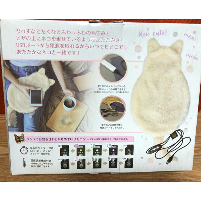 USB WARMER CAT スマホ/家電/カメラの冷暖房/空調(電気毛布)の商品写真