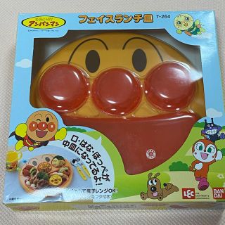 アンパンマン(アンパンマン)のアンパンマン　フェイスランチ皿(食器)