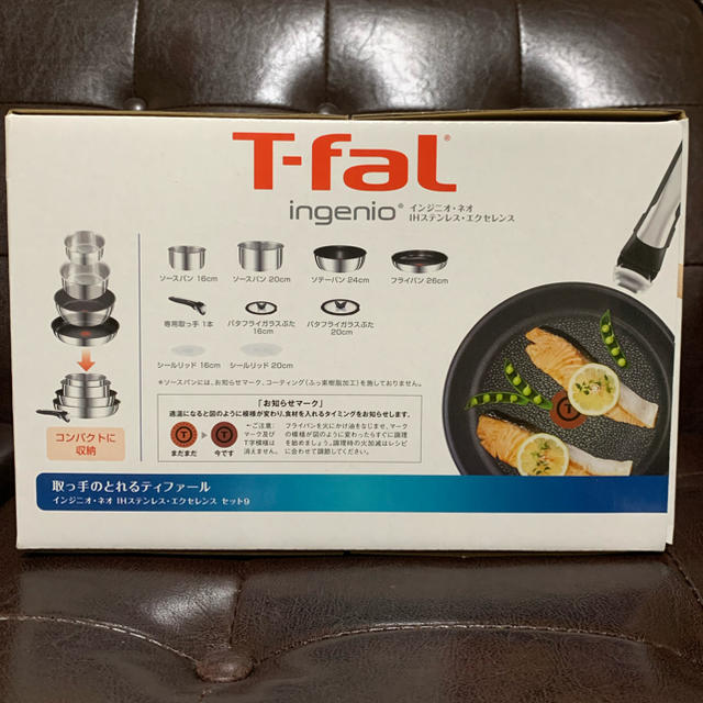 T Fal ティファール インジニオ ネオ Ihステンレス エクセレンス セット9の通販 By けんくん S Shop ティファールならラクマ T Fal ティファール インジニオ ネオ Ihステンレス エクセレンス セット9の通販 By けんくん S Shop ティファールならラクマ