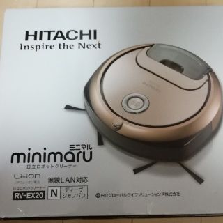 嵐 - 嵐 ミニマル (RV-EX20 N)の通販 by たいやき's shop|アラシなら