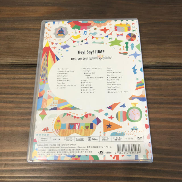 Hey Say Jump Hey Say Jump ライブdvd 通常盤 Jumping Carnivalの通販 By めぐま S Shop ヘイセイジャンプならラクマ Hey Say Jump Hey Say Jump ライブdvd 通常盤 Jumping Carnivalの通販 By めぐま S Shop ヘイセイジャンプならラクマ