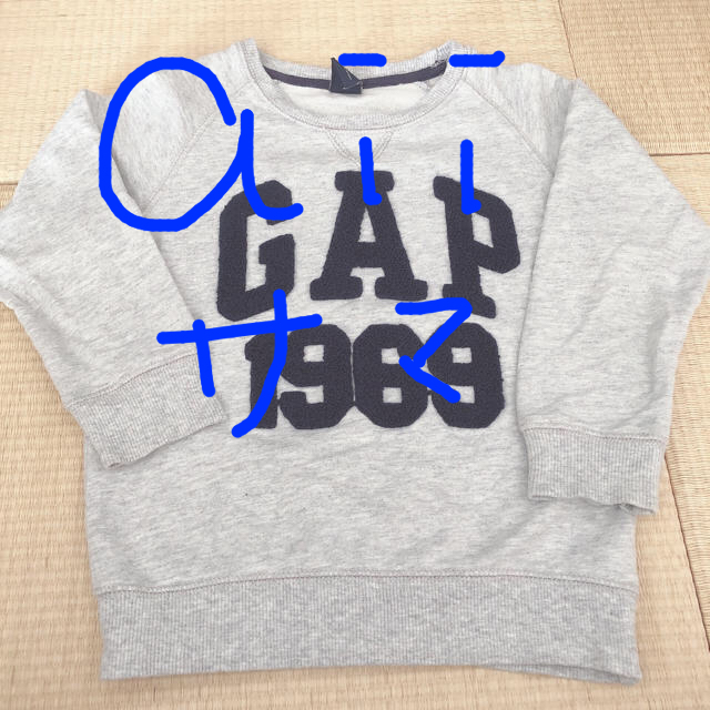 GAP(ギャップ)のGAPトレーナー 110センチ キッズ/ベビー/マタニティのキッズ服男の子用(90cm~)(その他)の商品写真