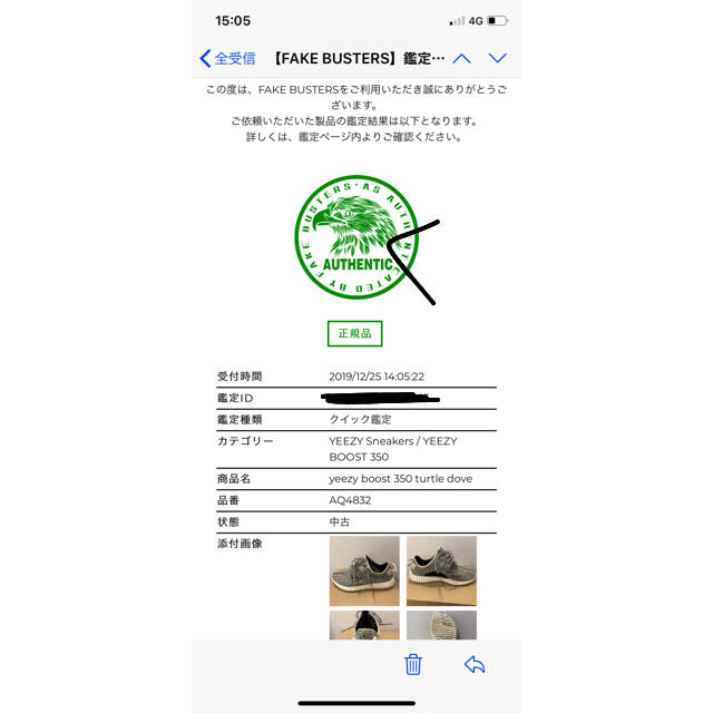 Adidas Yeezy Boost 350 Turtle Dove 26靴/シューズ