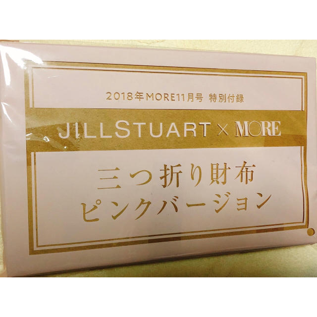 JILLSTUART(ジルスチュアート)の【新品】MORE付録 JILLSTUART 財布 ピンク レディースのファッション小物(財布)の商品写真