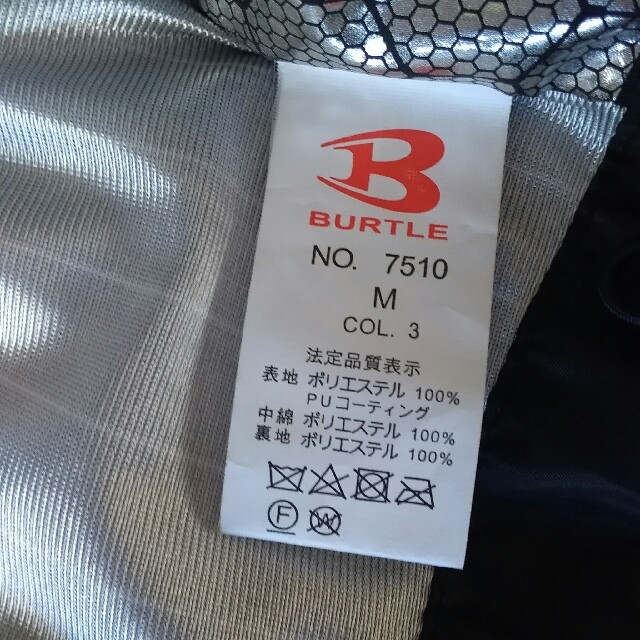 BURTLE(バートル)の作業用防寒着　【専用】 メンズのジャケット/アウター(その他)の商品写真