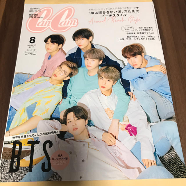 防弾少年団(BTS)(ボウダンショウネンダン)のBTS キャンキャン エンタメ/ホビーの雑誌(ファッション)の商品写真