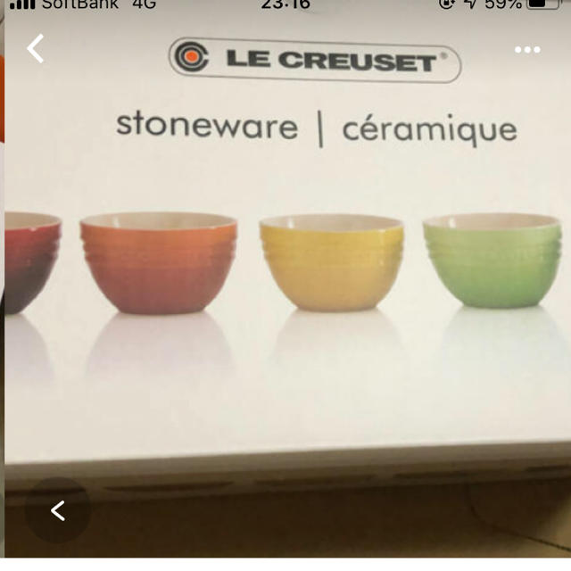 LE CREUSET(ルクルーゼ)のルクルーゼ ライスボウル インテリア/住まい/日用品のキッチン/食器(食器)の商品写真