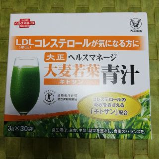 大麦若葉青汁　大正製薬(青汁/ケール加工食品)