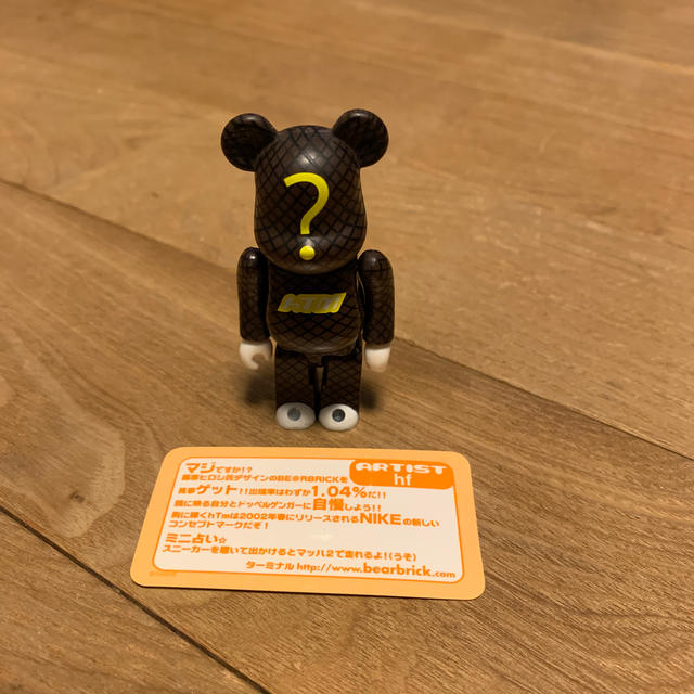 NIKE(ナイキ)のBE@RBRICK hf htm 藤原ヒロシ　NIKE エンタメ/ホビーのフィギュア(その他)の商品写真