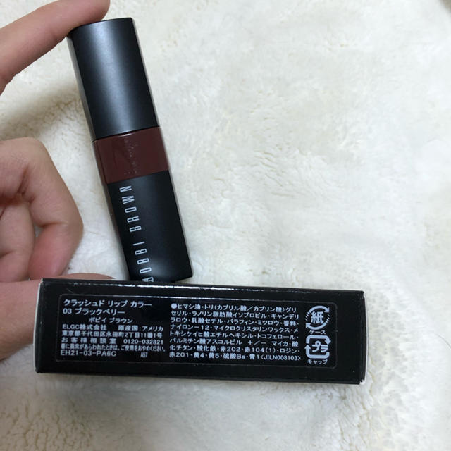 BOBBI BROWN(ボビイブラウン)のボビーブラウン　03ブラックベリー コスメ/美容のベースメイク/化粧品(口紅)の商品写真