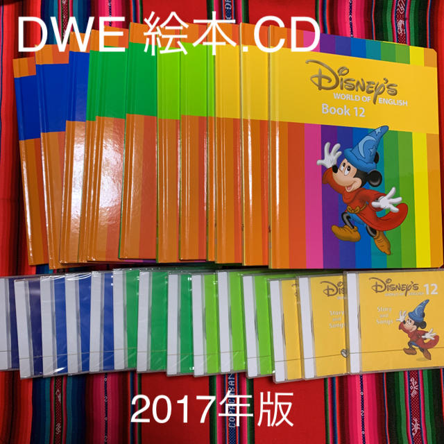 キッズ/ファミリー ワールドディズニー英語 絵本、CD全セット
